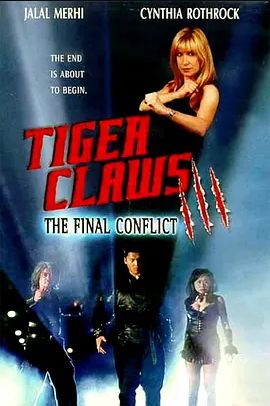 Tiger Claws III Tiger Claws III